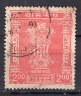 INDE - Timbre De Service N°64 Oblitéré - Official Stamps