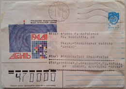 1991..USSR..COVER WITH STAMP..PAST MAIL..RADIO DAY - Brieven En Documenten