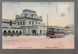 Osaka Mumeda Station Gare Tramway électrique - Osaka