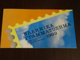 Greece 1989 Official Year Book. MNH VF - Libro Del Año
