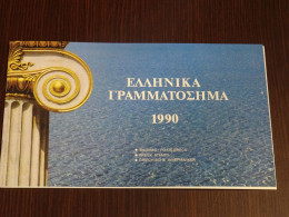 Greece 1990 Official Year Book. MNH VF - Livre De L'année