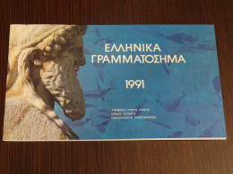 Greece 1991 Official Year Book. MNH VF - Book Of The Year