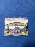 India 2022 Michel Assam Medical College Rs 5 MNH - Unused Stamps