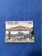 India 2022 Michel Assam Medical College Rs 5 MNH - Ungebraucht