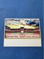 India 2022 Michel Sardar School, Jodhpur Rs 5 MNH - Unused Stamps