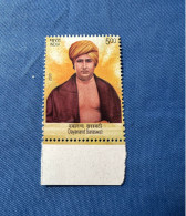 India 2023 Michel Swami Dayanand Rs 5 MNH - Unused Stamps