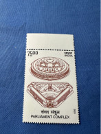 India 2023 Michel Parliament Complex Rs 75 MNH - Unused Stamps