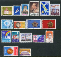 YUGOSLAVIA 1985 Sixteen Commemorative Issues Used - Gebraucht