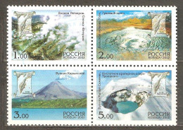 Russia: Full Set Of 4 Used Stamps In Block, UNESCO Nature Heritage, 2002, Mi#990-5 - Used Stamps