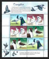 BIELORUSSIE. PF N°755-7 De 2011. Pigeons. - Pigeons & Columbiformes