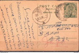 Postal History: India Postal Stationery Card - 1911-35 Koning George V