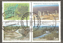 Russia: Full Set Of 3 Used Stamps In Block, Virgin Forests Of Komi Republic, 2003, Mi#1096-8 - Usados