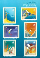 QATAR.  - 2006 - ORRY'S JOURNEY SELF ADHESIVE.STAMPS BULLETIN UMM(**). - Qatar