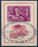 O 1949 Puskin Vágott Blokk Elsőnapi Bélyegzéssel (4.000) - Sonstige & Ohne Zuordnung