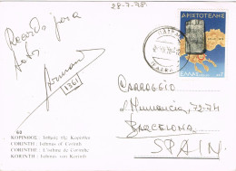 54209. Postal PATRAS (Peloponeso) Grecia 1978. Stamp Aristoteles. Vista Itsmo De CORINTO - Covers & Documents