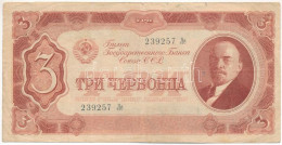 Szovjetunió 1937. 3Ch T:F Kis Beszakadások Soviet Union 1937. 3 Chervontsev C:F Small Tears Krause P#203 - Non Classés