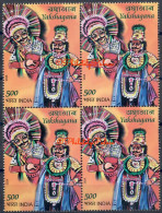 India 2024 Yakshagana, Dance,Music,Culture,Ramayana, Mahabharata,Hindu,Jain ,Block Of 4v, MNH (**) Inde Indien - Ungebraucht