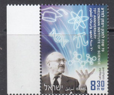 2019 Israel Weizman Institute Of Science Education Mathematics Complete Set Of 1 MNH @Below Face Value! - Used Stamps (without Tabs)