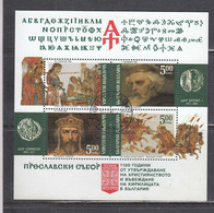Bulgaria 1993 - 1100 Years Of The Introduction Of The Cyrillic Script, Mi-Nr. Bl. 224, Used - Gebraucht