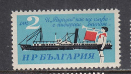 Bulgaria 1966 - Danube Steamboat "Radetzki", Mi-Nr. 1629, MNH** - Ungebraucht