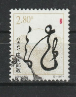 China Y/T 3769 (0) - Used Stamps