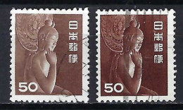 JAPON 1970-79: Lot D'obl., 2 Nuances - Used Stamps