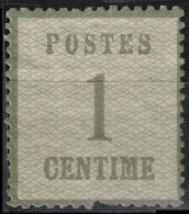 FRANCE AL  1 (*) Alsace-Lorraine Guerre De 1870-1871 (CV 120 €) - Neufs