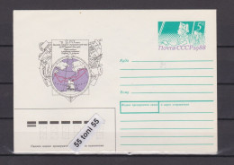 1988  250th Anniversary Of North Expedition  P.Stationery  USSR - Andere & Zonder Classificatie