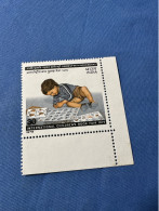 India 1979 Michel 804 Int. Kinderbuchmesse MNH - Unused Stamps