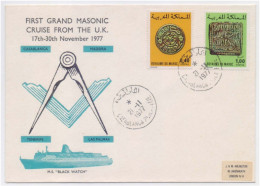 First Grand Masonic Cruise From The U.K. M.S. Black Watch, Coinage, Coin, Freemasonry Masonic Morocco FDC - Vrijmetselarij