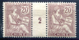 Chine   26 *  Paire Millésime 2  Charnière Sur L'intercalaire - Unused Stamps