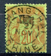 Chine     7   Oblitéré - Used Stamps