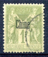 Chine     14    Oblitéré - Used Stamps