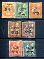 Chine        91/97 * - Unused Stamps