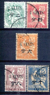 Chine        83/87 Oblitérés - Used Stamps