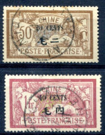 Chine        80/81 Oblitérés - Used Stamps