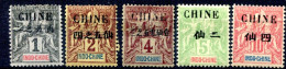 Chine        Lot Divers * - Unused Stamps