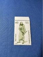 India 1988 Michel 1155 Samarth Ramdas MNH - Unused Stamps
