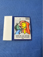 India 1988 Michel 1163 Hilfe Für ältere Mitbürger MNH - Unused Stamps