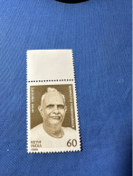 India 1989 Michel 1199 Mannathu Padmanabhan MNH - Unused Stamps