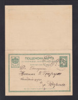 1895 - 5 St. Doppel-Ganzsache Ab Varna - Bedarf - Lettres & Documents