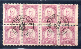 Brasil 8 Series Nº Yvert 188a O ( Filigrana A) - Used Stamps