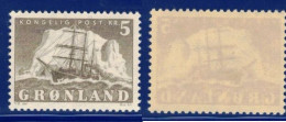 GREENLAND GRÖNLAND GROENLAND 1958 Mi 41 FACIT 41 MNH  (**) Arktisschiff Navire Arctique Arctic Ship Schiff "Gustav Holm" - Unused Stamps