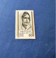 India 1989 Michel 1214 Raikumari Amrit Kaur MNH - Unused Stamps