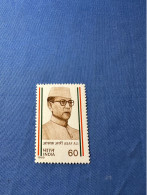 India 1989 Michel 1218 Asaf Ali MNH - Unused Stamps