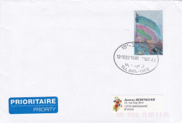 ISRAEL -2003- Lettre De TEL AVIV Pour MARIGNANE-13 (France)--timbre Seul Sur Lettre....cachet - Brieven En Documenten