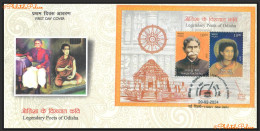 India New *** 2024 Legendary Poets Of Odisha,Literature,Konark Temple,Wheel,Architecture, MS FDC Cover (**) Inde Indien - Covers & Documents