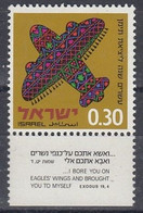 ISRAEL 461,unused - Neufs (avec Tabs)