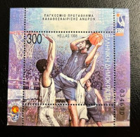 GREECE, 1998 MEN 'S WORLD BASKETBALL CHAMPIONSHIP, MNH - Unused Stamps