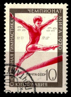 RUSSIA,USSR:1970 SC#3745 Used CTO 17th World Gymnastics Championships - Usati